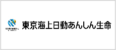 東京海上日動あんしん生命